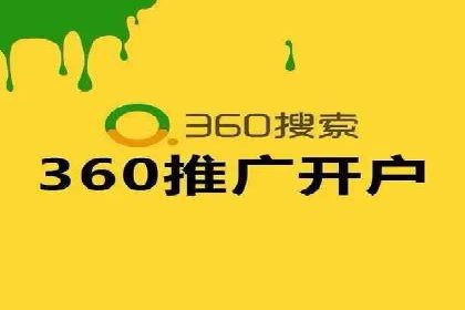 百度竞价推广公司成功案例：如何快速提升品牌曝光度